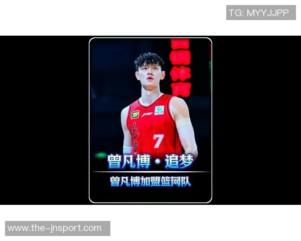 小波特盛赞曾凡博具备NBA潜力运动能力与投篮技术兼备 小波特盛赞曾凡博具备NBA潜力运动能力与投篮技术兼备